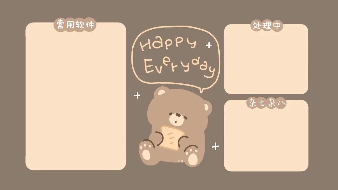 电脑分区壁纸高清原图自取,办公电脑桌面分区壁纸高清