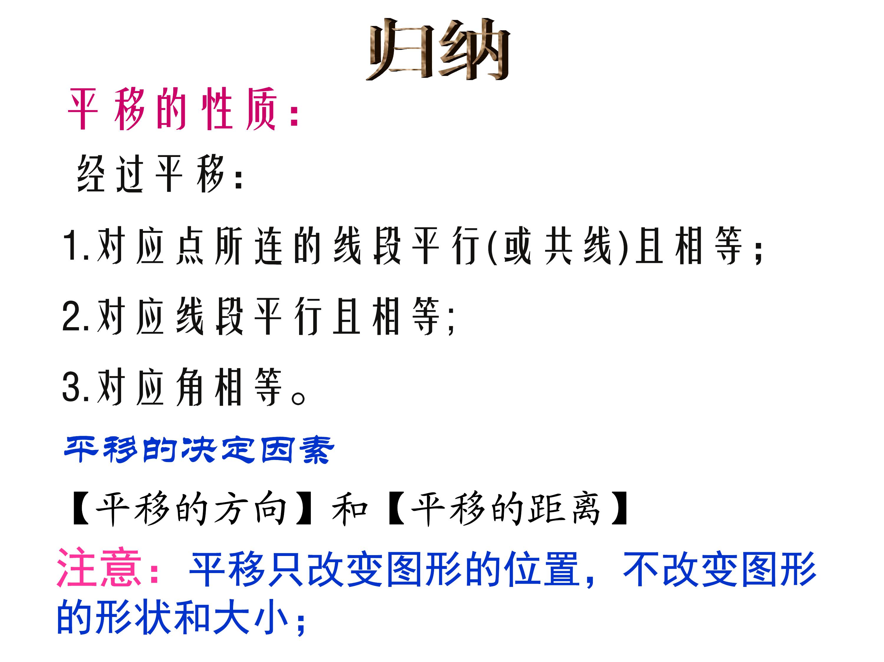 数学思维导图5年级下册全部,数学思维导图5单元四年级下册