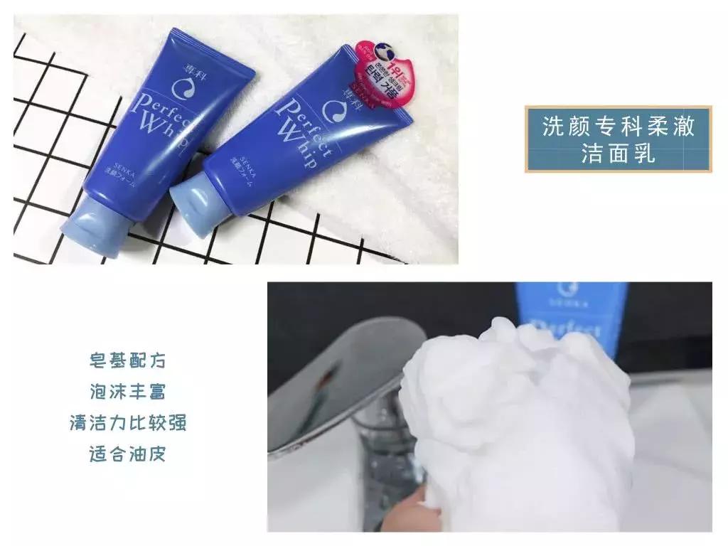 网红洗面奶测评红榜黑榜,洗面奶测评红黑榜网红爆款