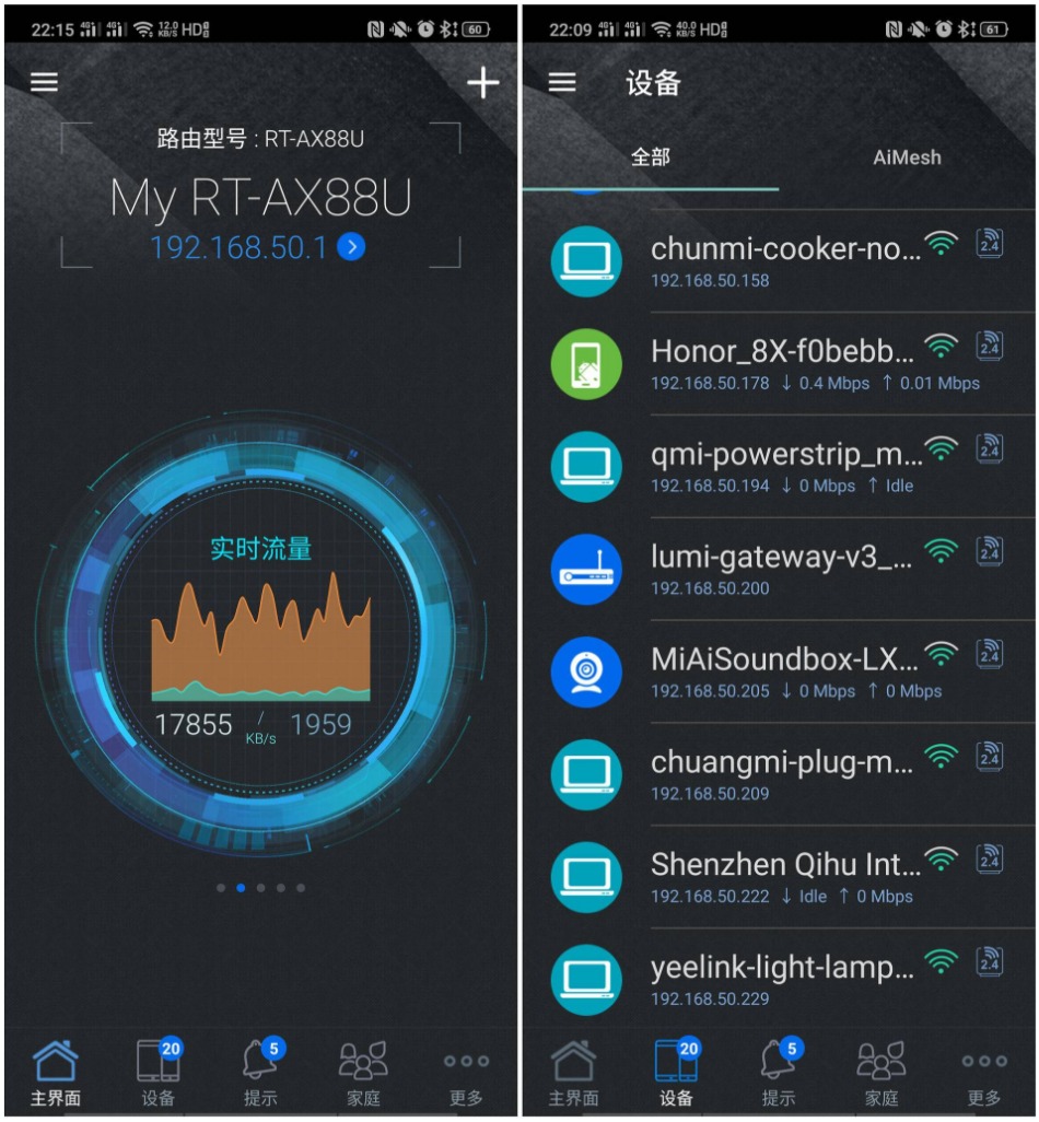 华硕ax68u的5g信号很差吗,华硕ax88u有2.5g网口吗