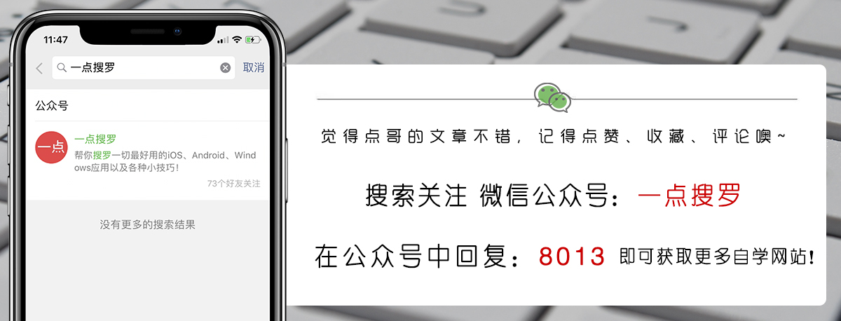 编程英语自学网站,网上免费自学编程