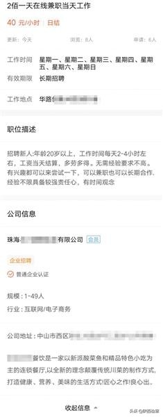 杀猪盘与网络婚恋交友诈骗的区别,杀猪盘和网络婚恋交友类诈骗区别