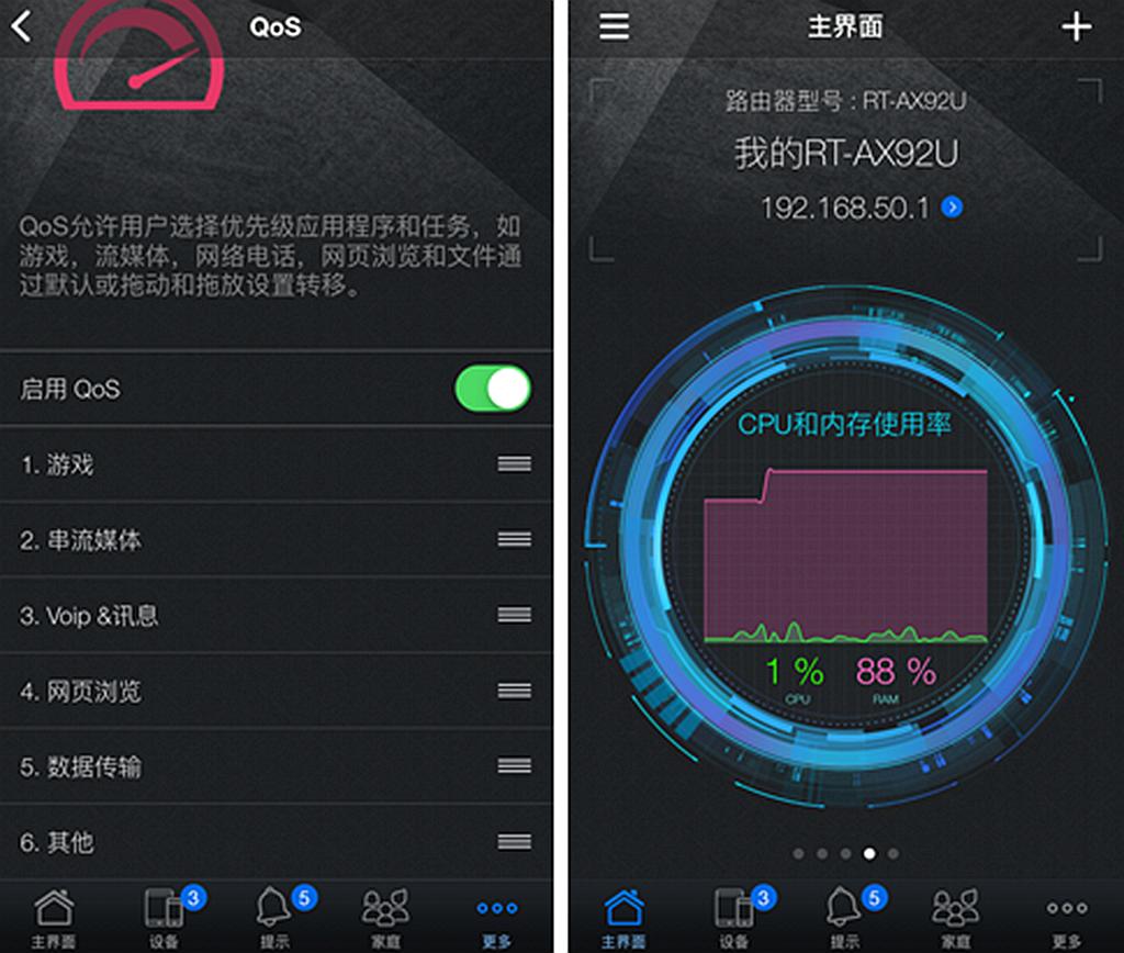 华硕无线aimesh稳定吗,华硕aimeshax6100