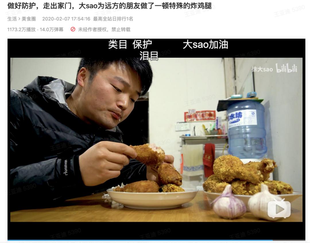 虎扑评价b站up,b站虎扑是个什么社区