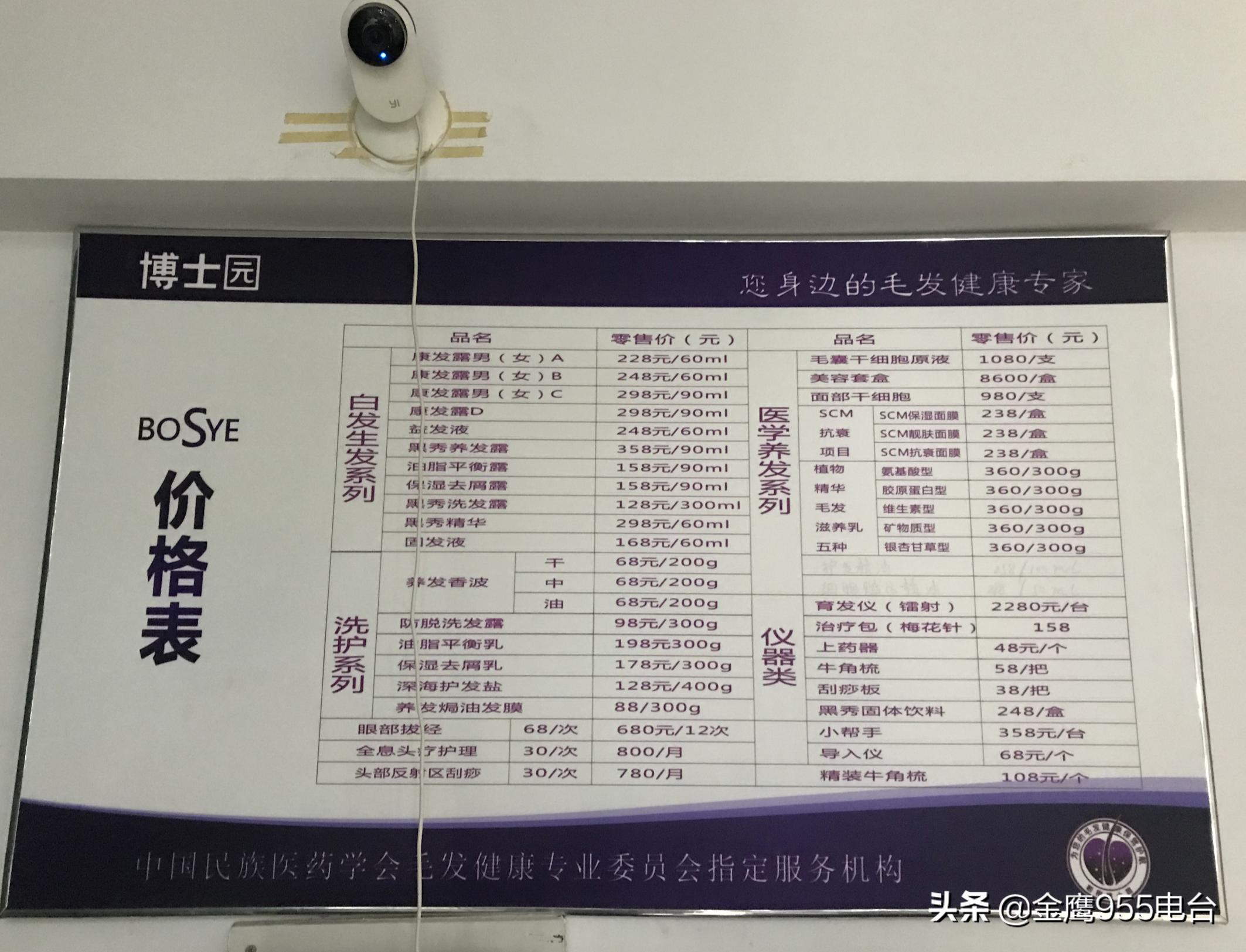 养发馆能治好脱发吗,各种养发馆真能治好脱发吗