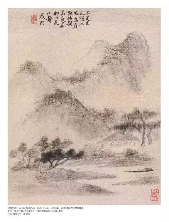 枯笔之境的书法作品,枯笔之境