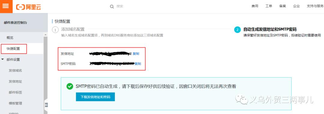 怎么在阿里巴巴国际站做访客营销,阿里巴巴国际站怎么营销访客