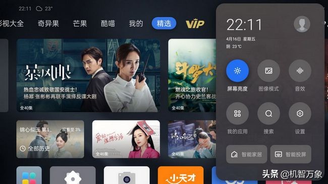 oppo多屏互动连接电视,oppo投屏电视机