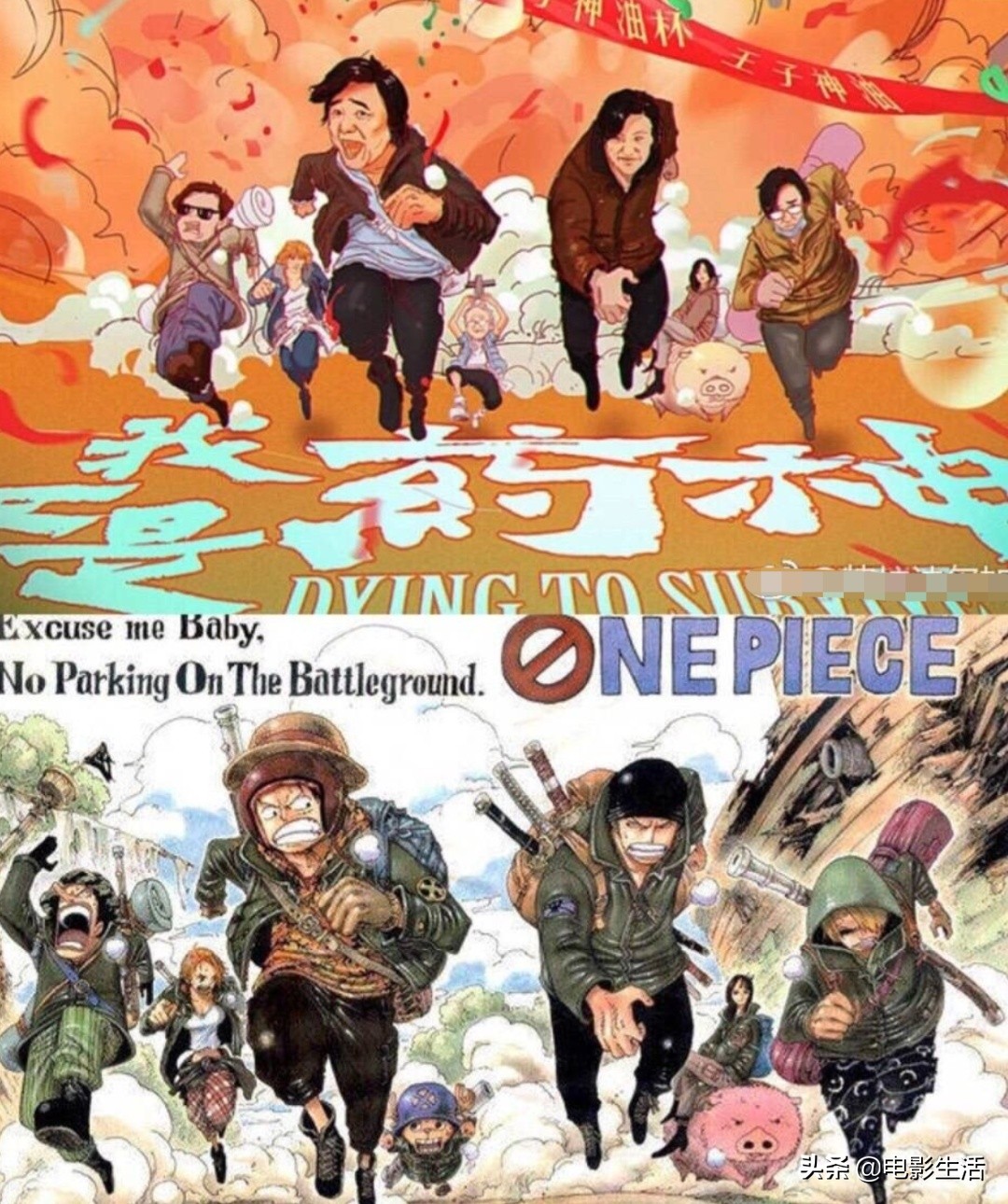 我不是药神日本延迟上映,《我不是药神》上映