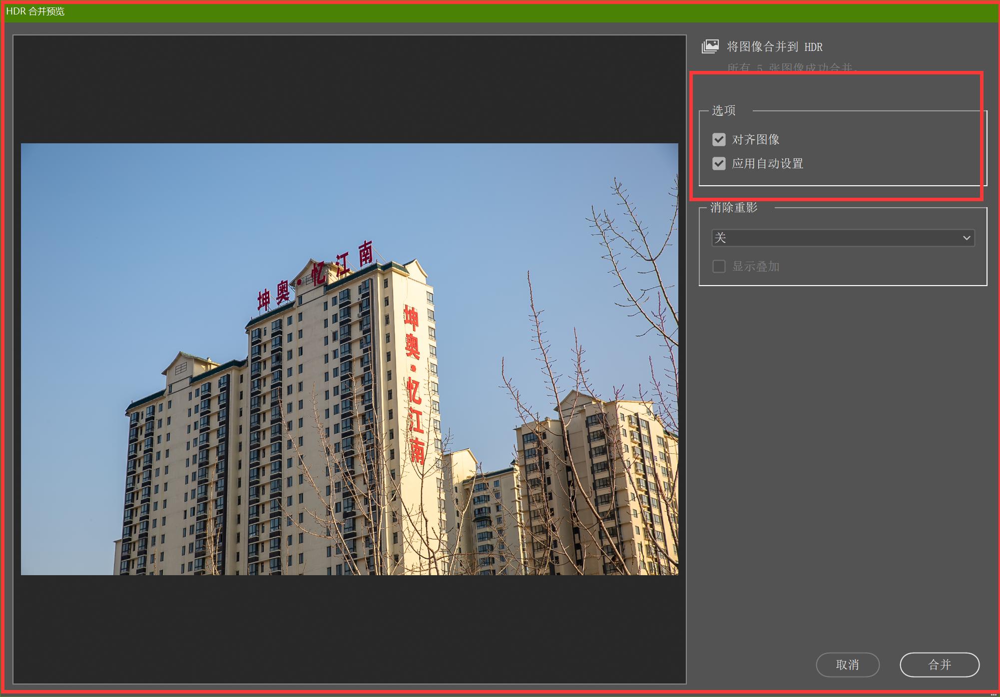 照片后期调色修图零基础,一张照片hdr后期合成教程
