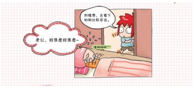 妇科健康科普有哪些,妇科健康科普知识15秒