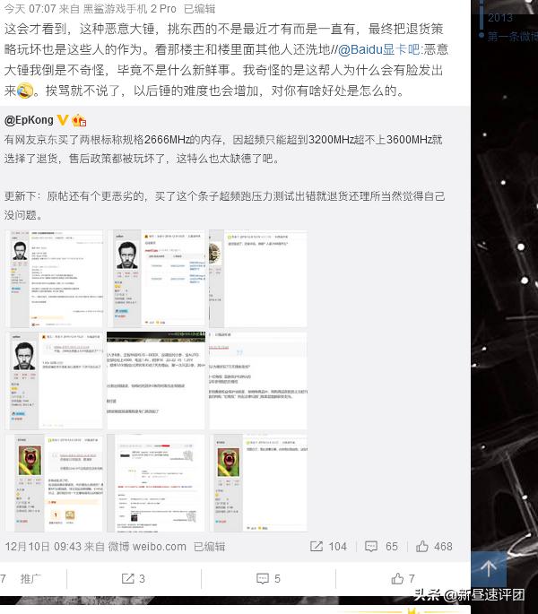 windows7怎么更改字体,什么软件可以更改win系统字体