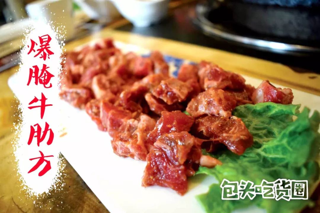 列入非遗的京味炙子烤肉，在包头也能吃到啦！