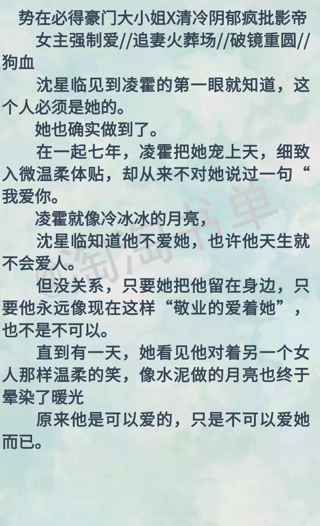 小说推荐快穿节奏快的恋爱文,重生文小说推荐追妻火葬场现言