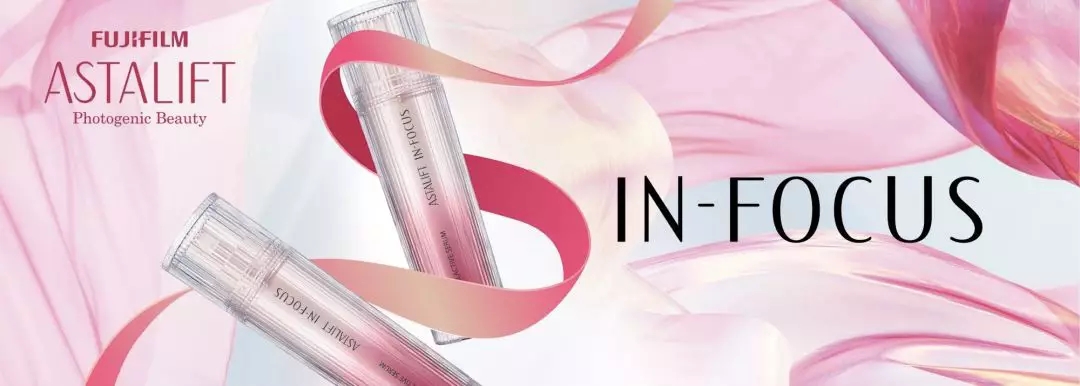 富士胶卷旗下化妆品,现在有富士胶卷卖吗