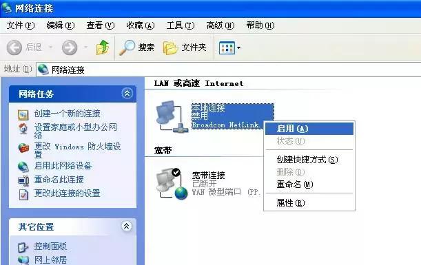 中国移动宽带优秀案例学习,中国移动宽带自助排障