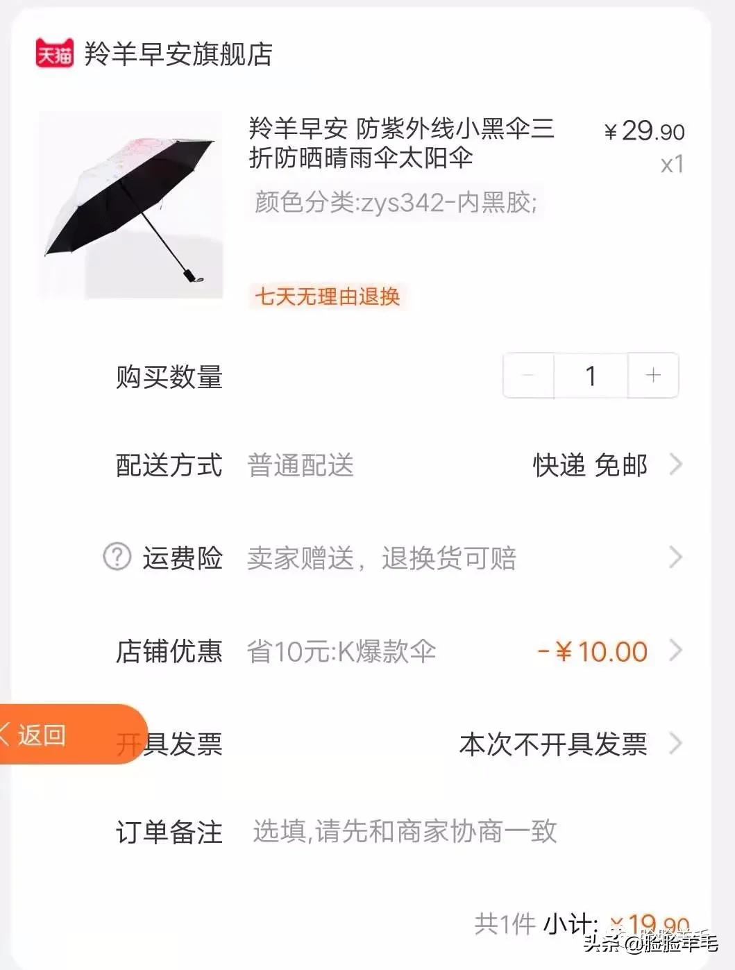 鐫瘺鑶忓嵎鍙戞,鍗峰彂妫掔潾姣涜啅