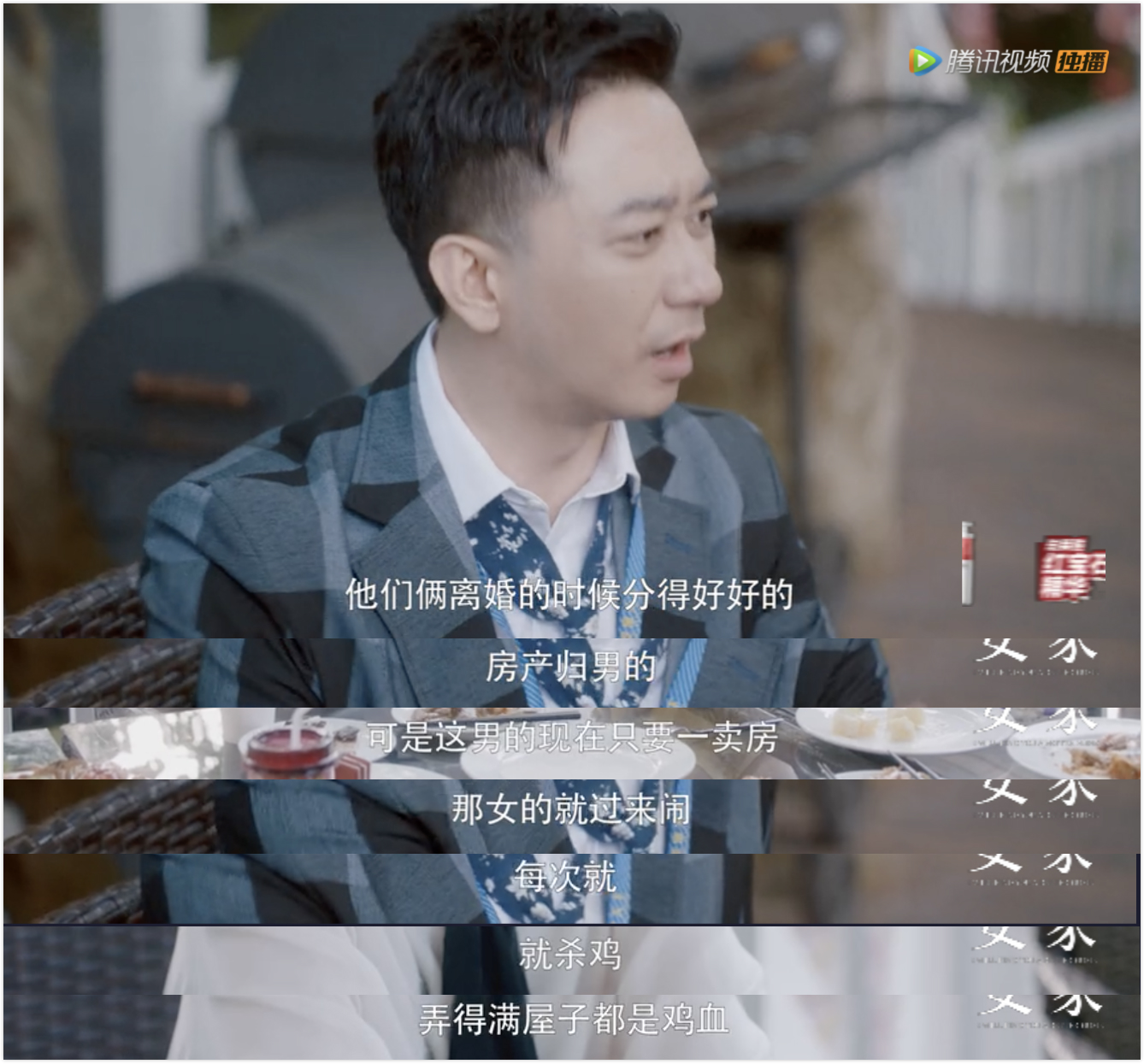 拿女儿50万给儿子买房电视剧,父母一辈子积蓄给儿子买房电视剧