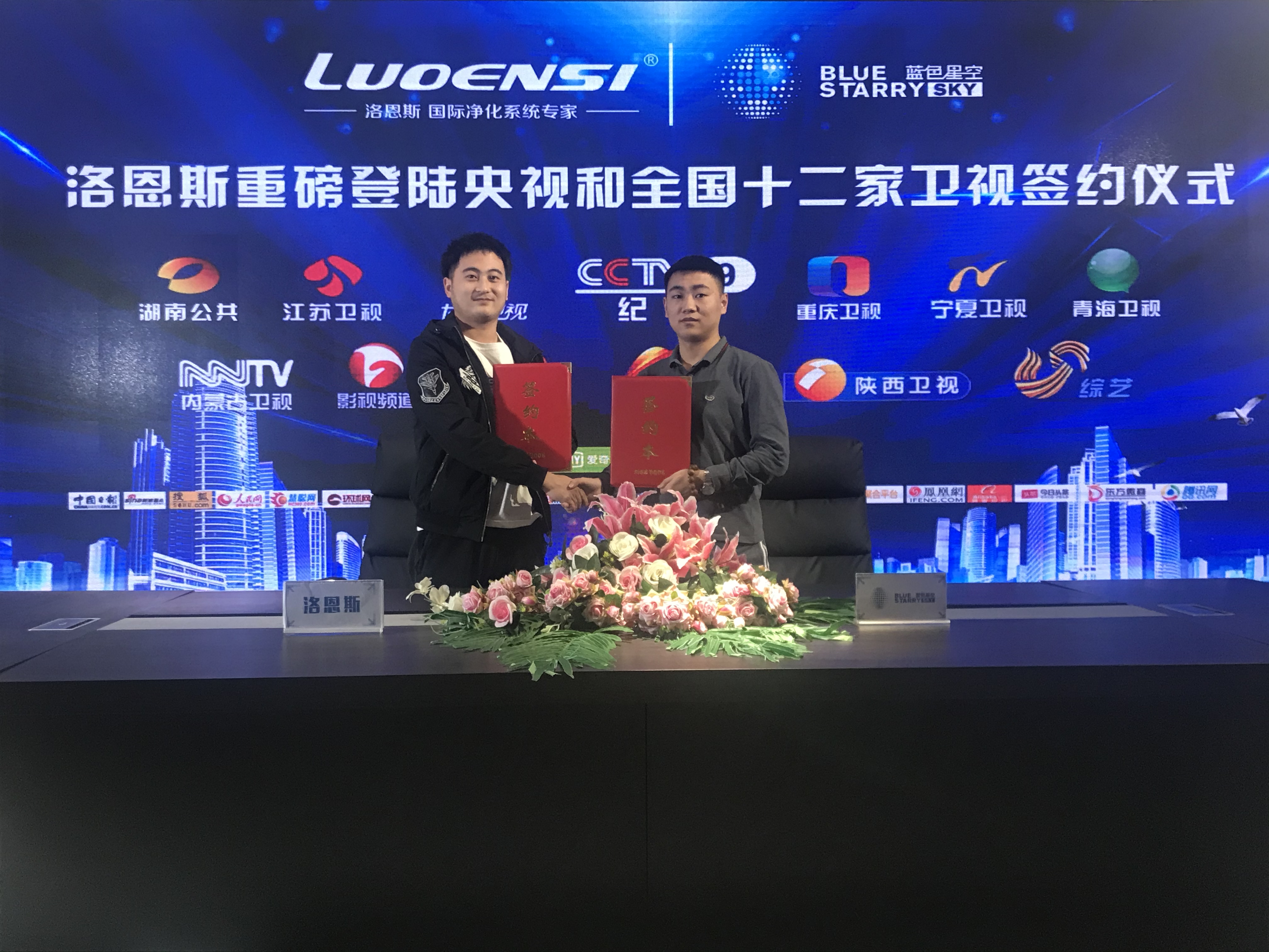 洛恩斯净水器全国加盟布局,净水器加盟洛恩斯