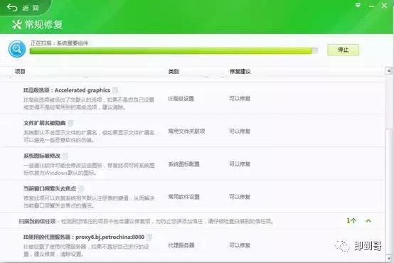 win7打开ie就卡住,win7系统打开ie