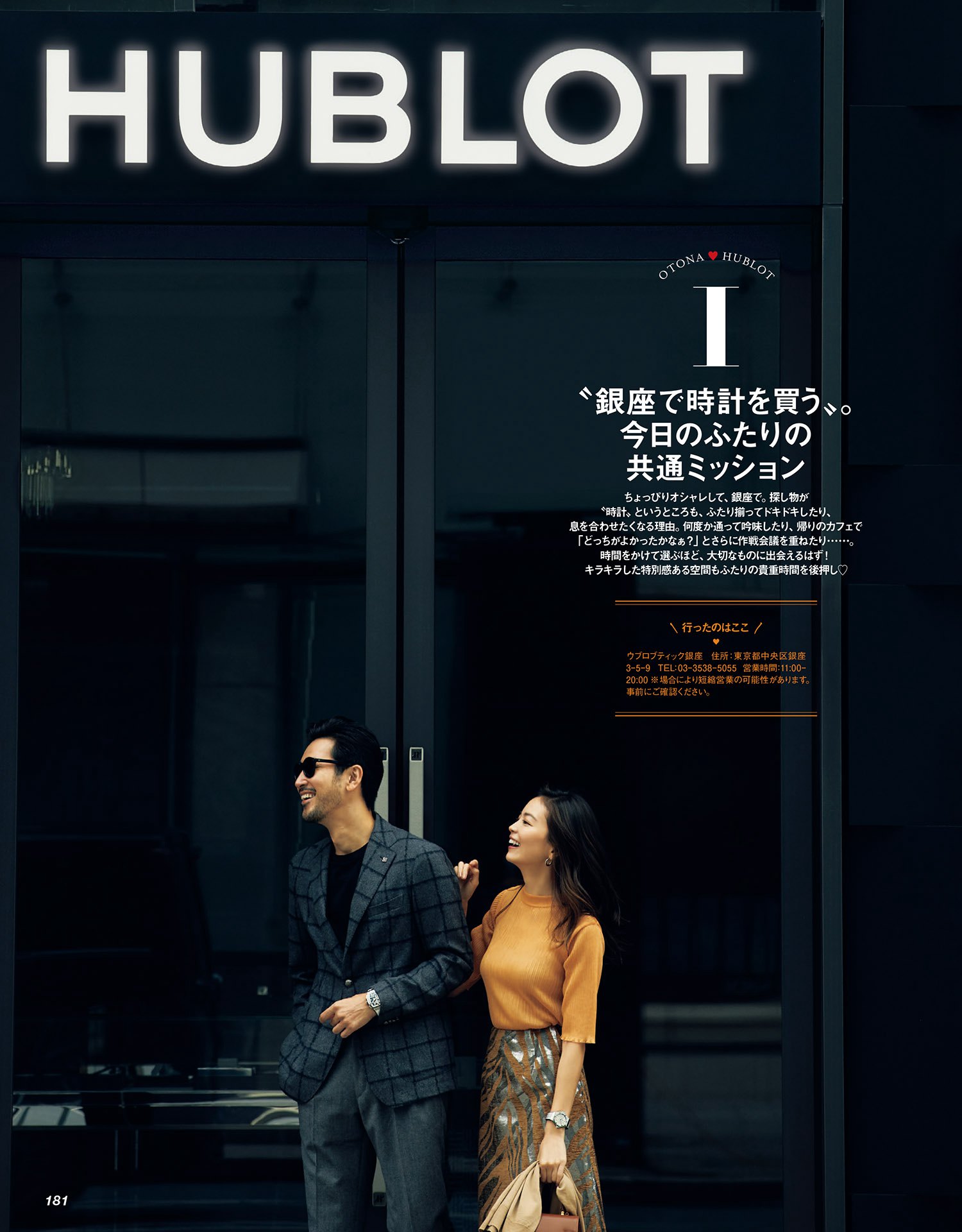 怎样提升自己的穿搭和气质,怎样提升时尚感穿搭