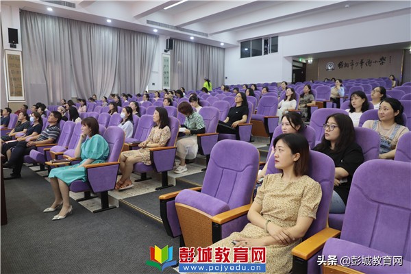 砥砺前行表彰大会,小学学校表彰暨教学工作大会