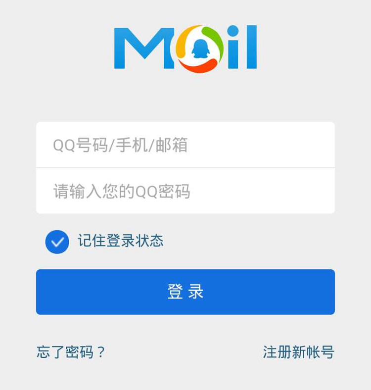 如何保护自己的手机号码不被泄露,换手机号可以防止信息泄露吗