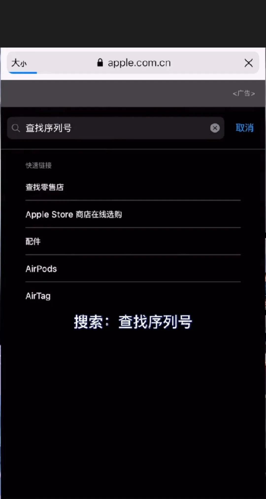 IPhone13包装没有外膜，教你如何检测买到的是不是真机