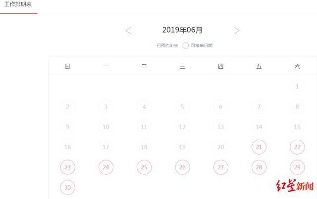 月嫂哪个行业好干,金牌月嫂月薪25000