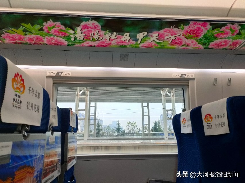 洛阳至西安高铁火车时刻表,洛阳市至西安高铁