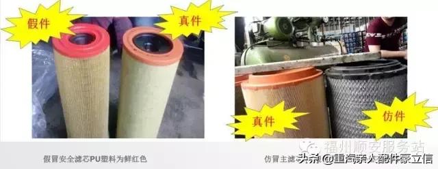 中国重汽空滤怎么验真假,中国重汽发动机故障灯亮原因