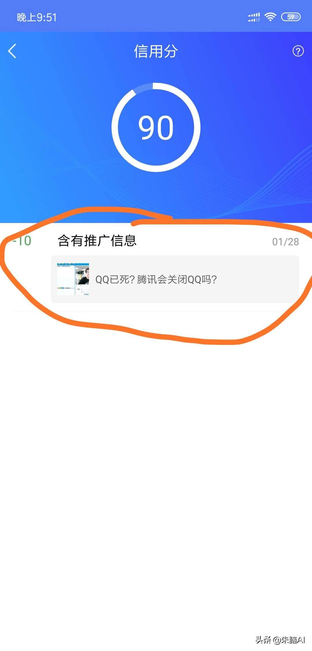 百家号白名单是什么意思,百家号有价值吗