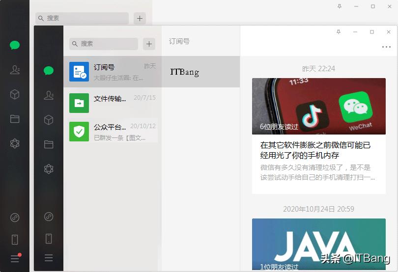 电脑微信多开最简单的方法,电脑怎么多开微信快捷键