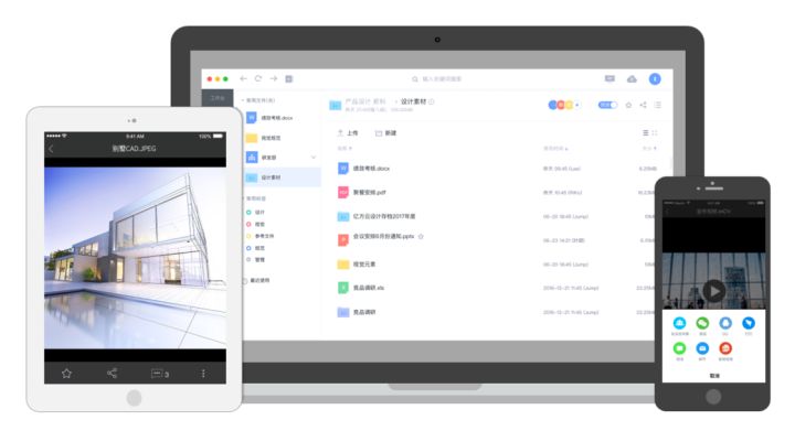 推荐6款好用的app,良心推荐特别好用的10款app