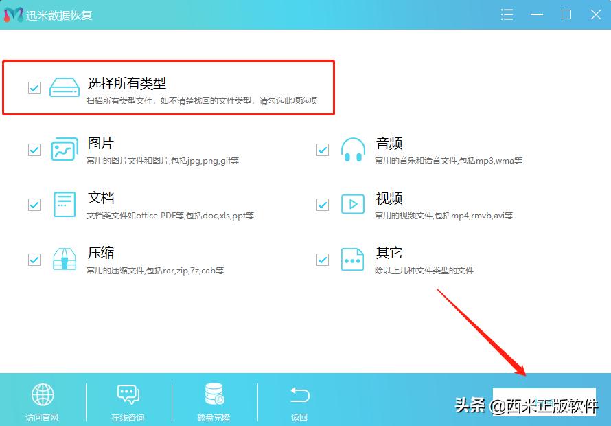 鐢佃剳鍒犻櫎鐨勬枃浠堕噸鍚悗鍙堟仮澶嶄簡,鐢佃剳绔井淇″垹闄ょ殑鏂囦欢鎬庝箞鎭㈠