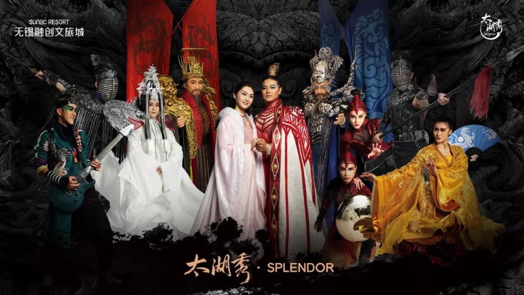 长三角文旅再添“新名片”，新类型视觉音乐大秀，秀全球首演