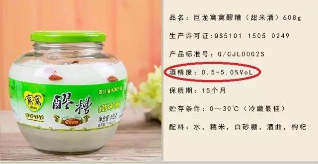 产妇喝完黄酒浑身难受怎么回事,产妇喝了酒酿