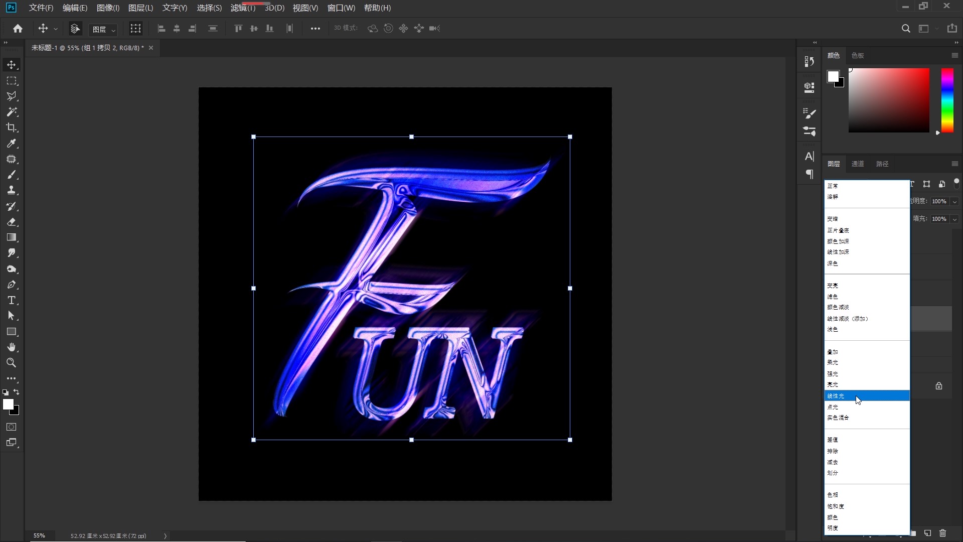 ps怎么制作金属文字效果,ps制作黄金文字效果教程