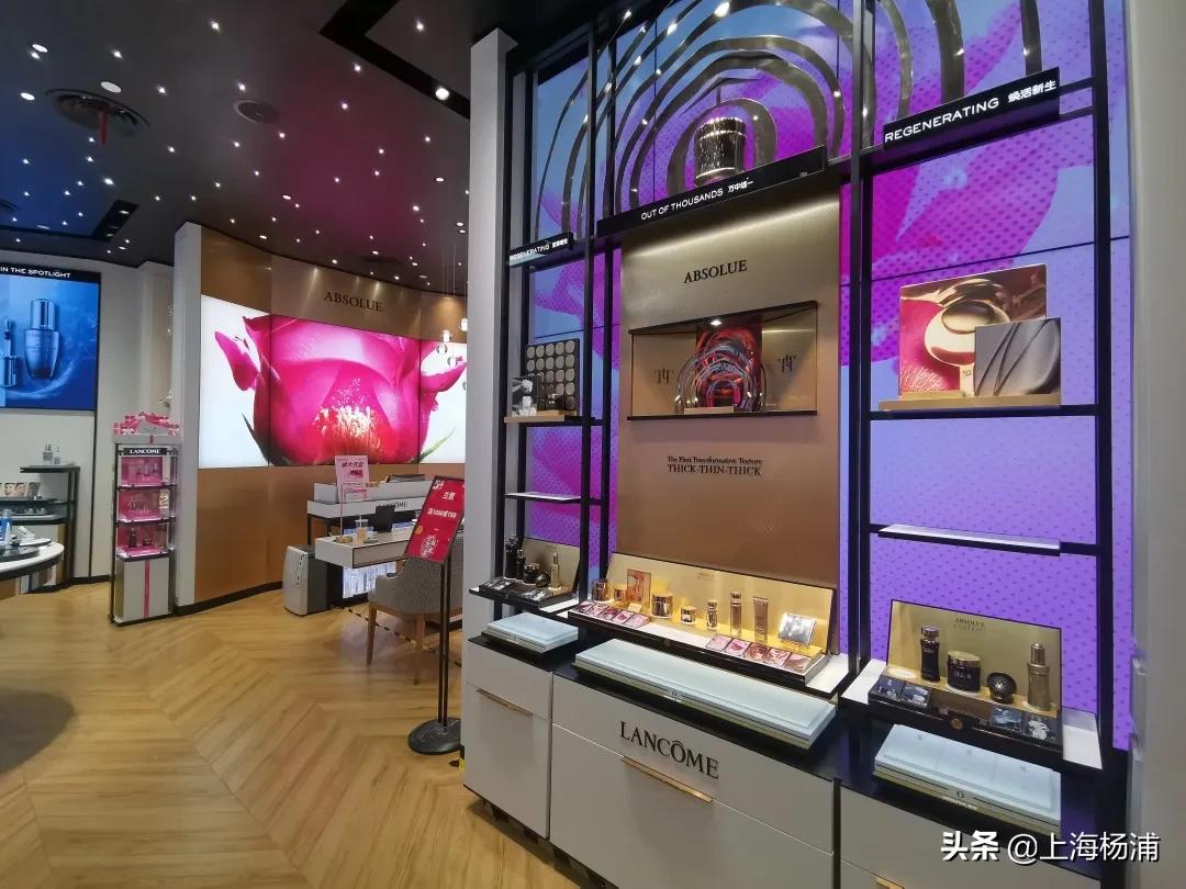 兰蔻上海黄浦江,上海新世界兰蔻