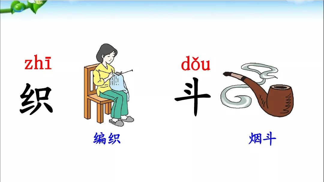 一年级下语文夏夜多美朗读指导,一年级语文下册75页夏夜多美跟读