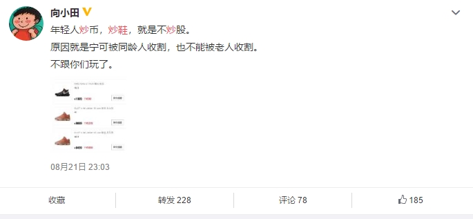 炒币圈,币圈炒币技巧