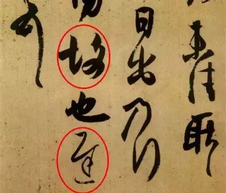 书法控笔技巧口诀大全,10种控笔训练方法