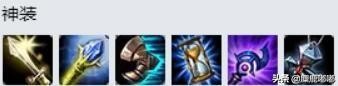 lol虚空之眼中单出装符文,lol出装和打法最多的英雄