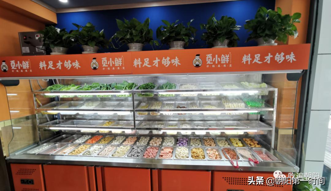 长春朝阳区砂锅麻辣烫推荐,朝阳麻辣烫前十