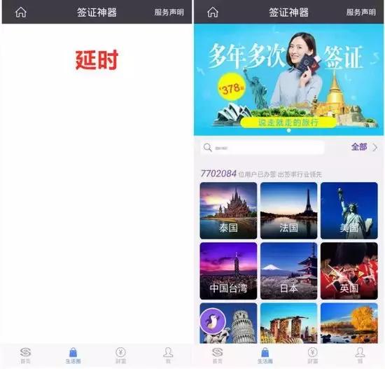 民生小微软件,民生银行小微业务特色