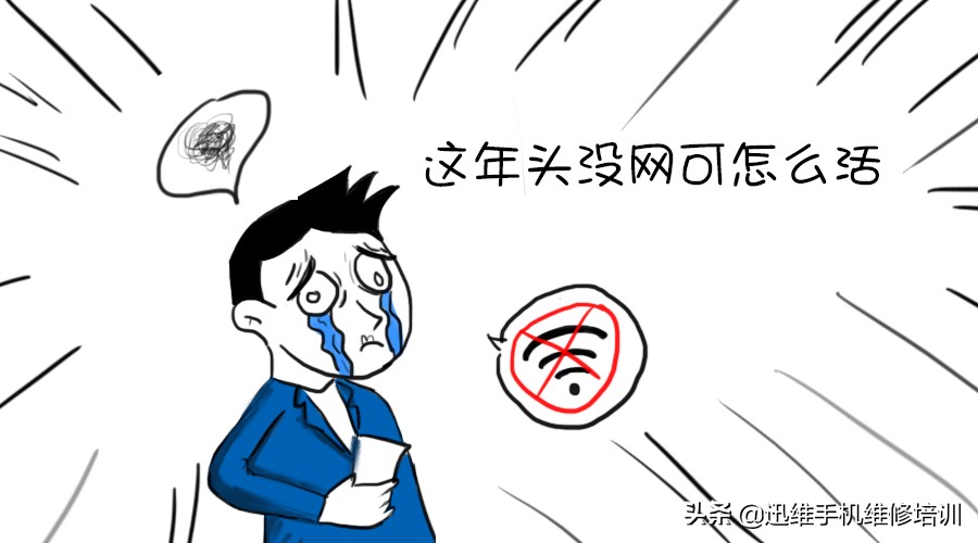 华为p30prowifi打不开怎么办,为啥我的华为p30prowifi打不开