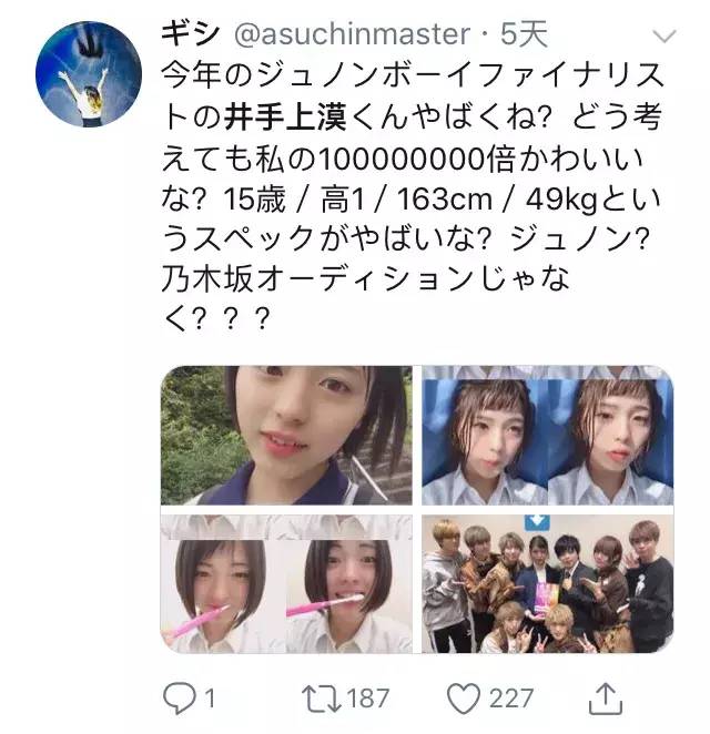 帅哥比赛里混进了一个“女孩子”，还撞脸了有村架纯黑岛结菜？