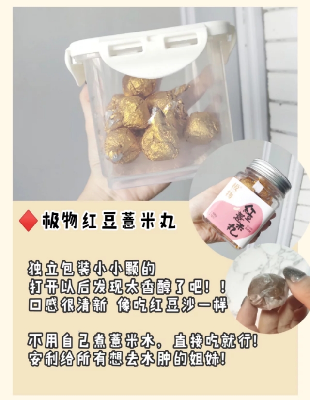 低卡养生零食推荐学生党,宿舍不长胖零食推荐