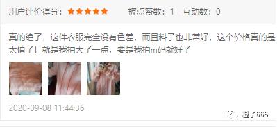 拼多多女装低客单价如何日销100单,拼多多服装类目怎么做低价引流