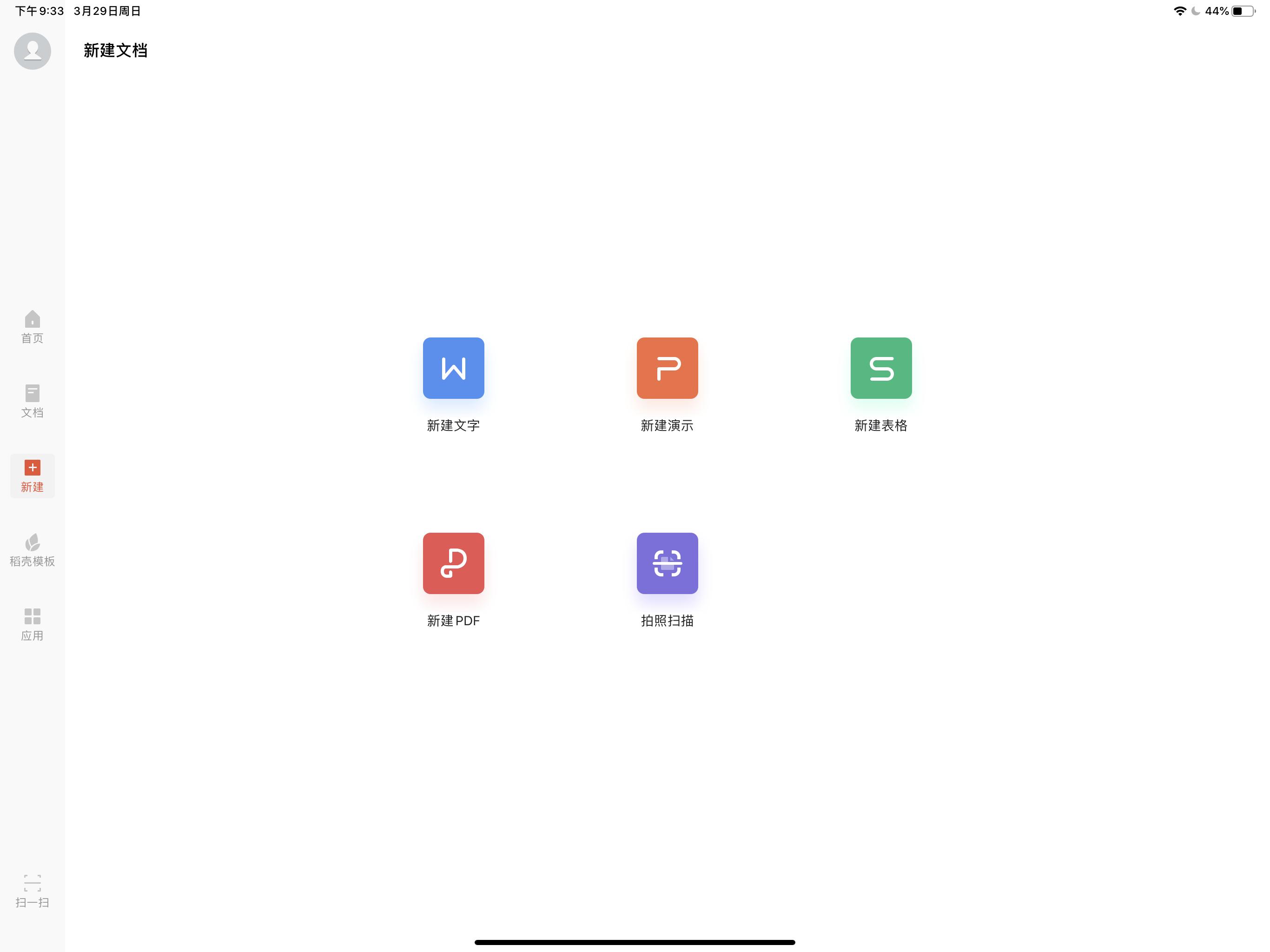 用了五年的ipad建议换吗,用了七年的ipadpro